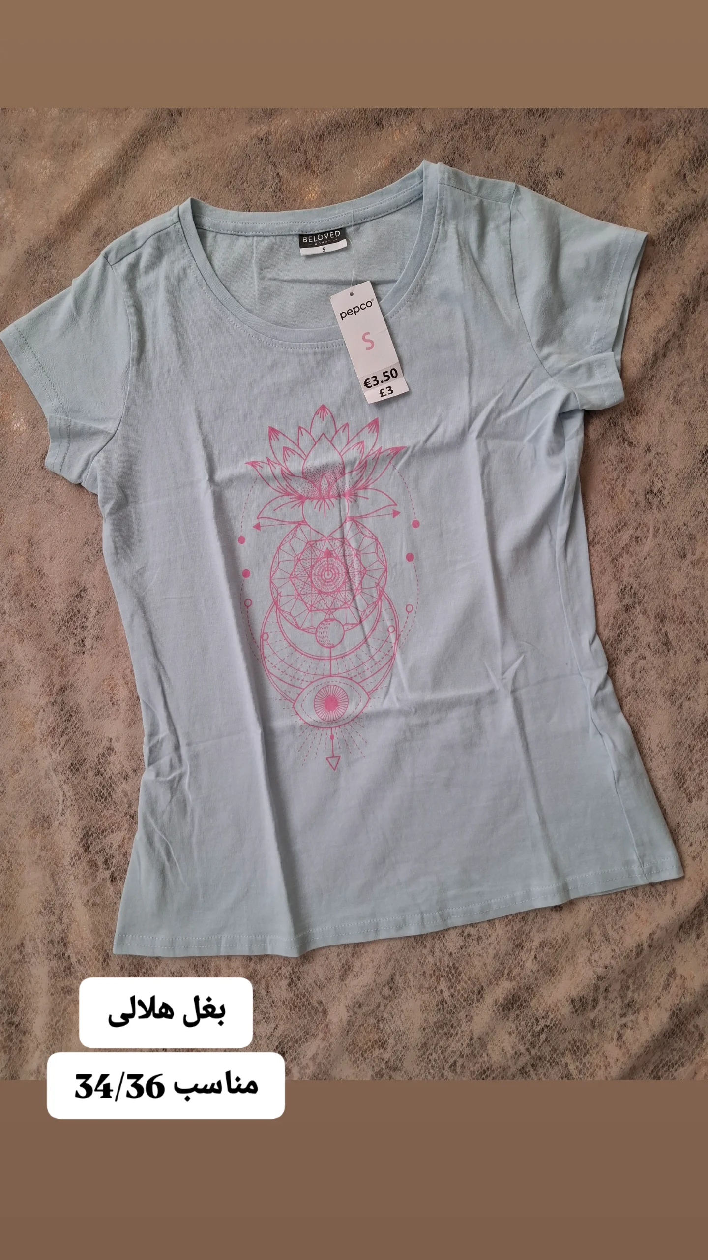 تیشرت زنانه نخی