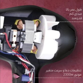 سشوار پرومکس 2300 وات دیسپانسر دار مدل 7415D با 24 ماه گارانتی