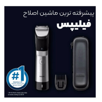 ماشین اصلاح فیلیپس مدل BT9810/13