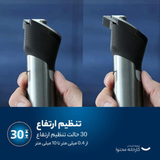 ماشین اصلاح فیلیپس مدل BT9810/13