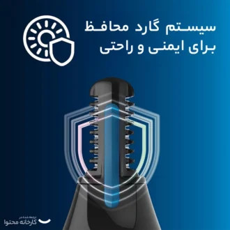 موزن گوش و بینی و ابرو فیلیپس مدل NT3650/16