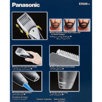 ماشین اصلاح موی سر و صورت پاناسونیک مدل ER206